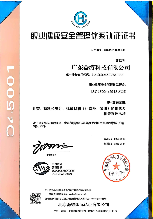 兴城荣誉证书