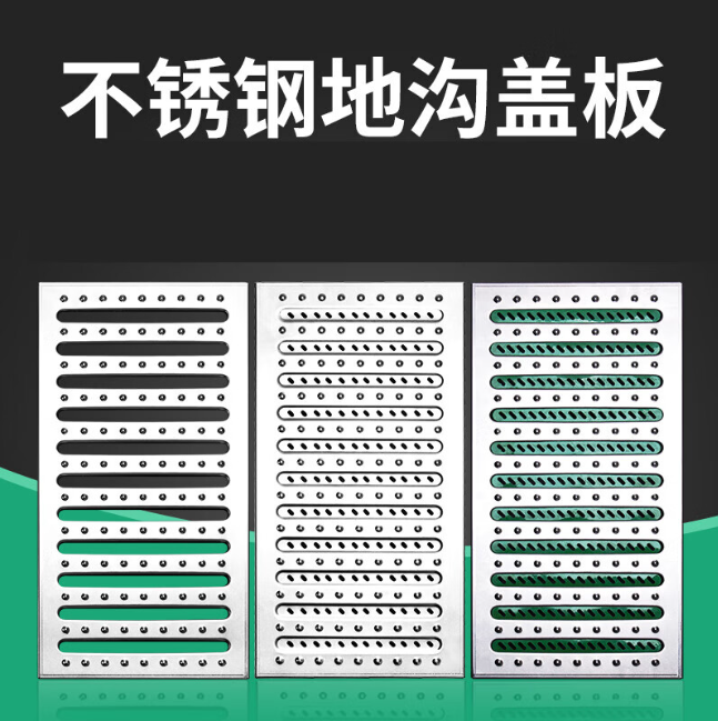 兴城不锈钢沟盖板展示